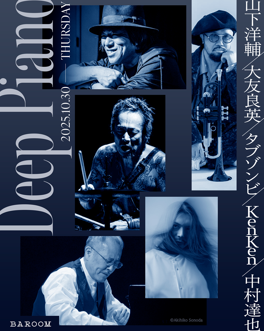 Deep Piano